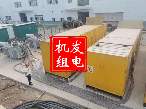 相山发电机租赁必备常识