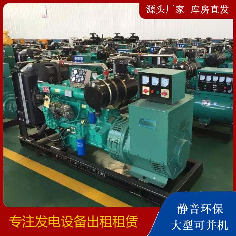 相山租赁发电机的原理是什么