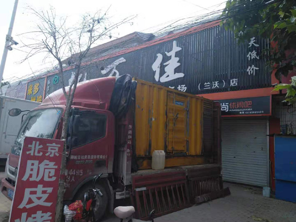 相山发电机出租-柴油发电机组散热器如何检查与维护