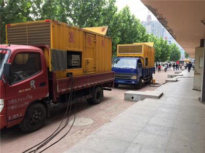 相山是否需要给柴油发电机安装保护装置