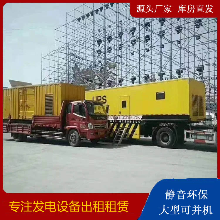 相山有哪些常见的发电机组输出电压类型？
